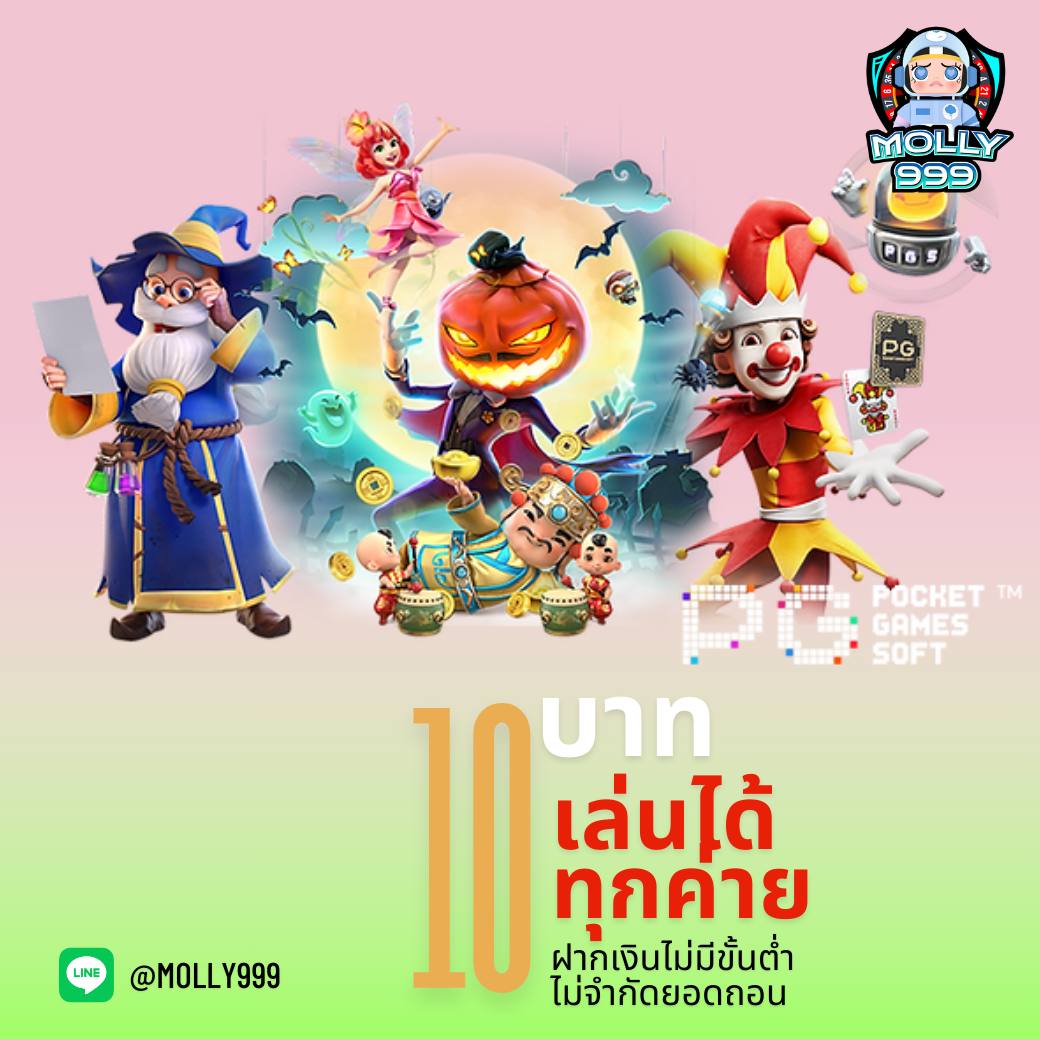 168P BET สล็อตแตกง่าย ได้เงินไว