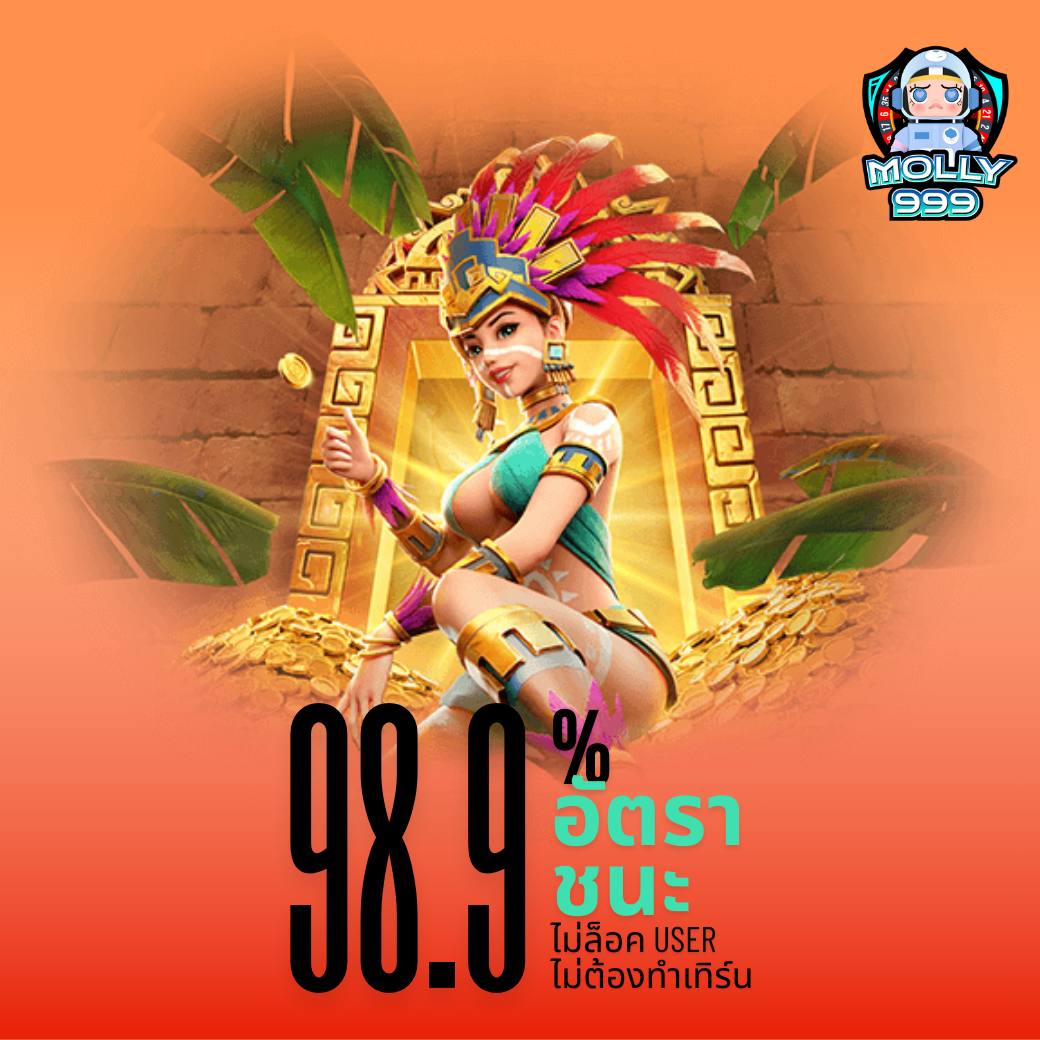 168P BET เว็บตรง ฝากถอน ไม่มีขั้นต่ำ